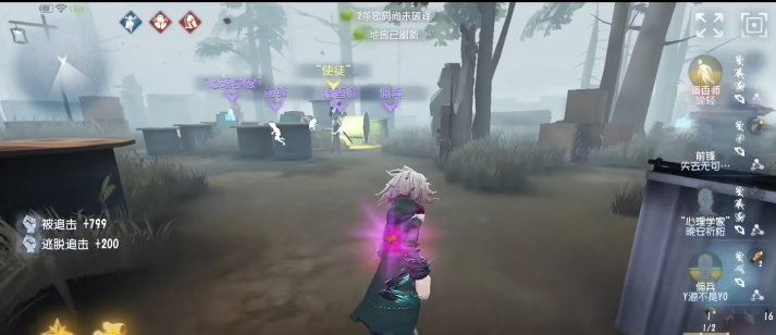 第五人格佣兵的技能有哪些