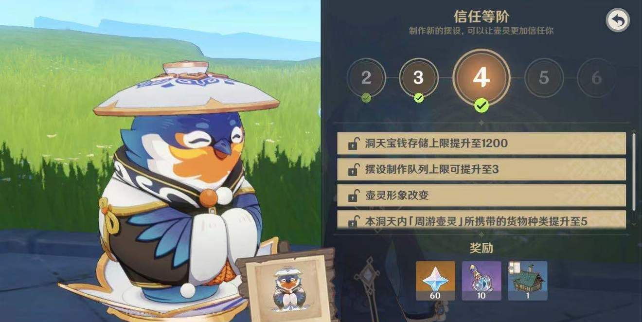 原神尘歌壶怎么建造东西