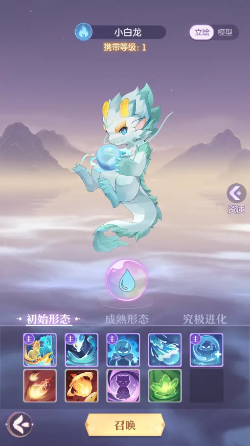 长安幻想75级神兽有哪些