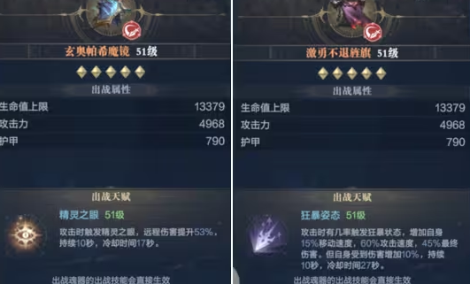 黑暗之潮契约手游祭司用什么流派