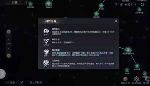 黑暗之潮契约手游祭司用什么流派