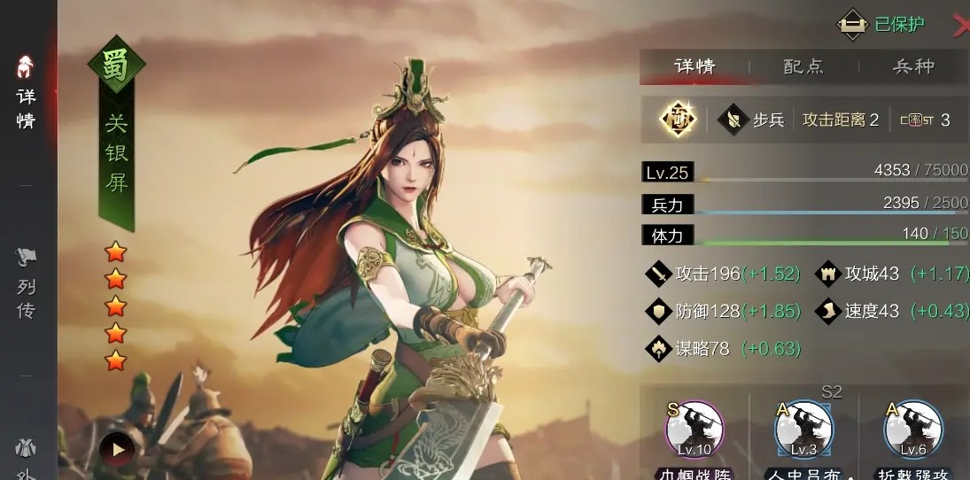 率土之滨开局怎么搭配队伍