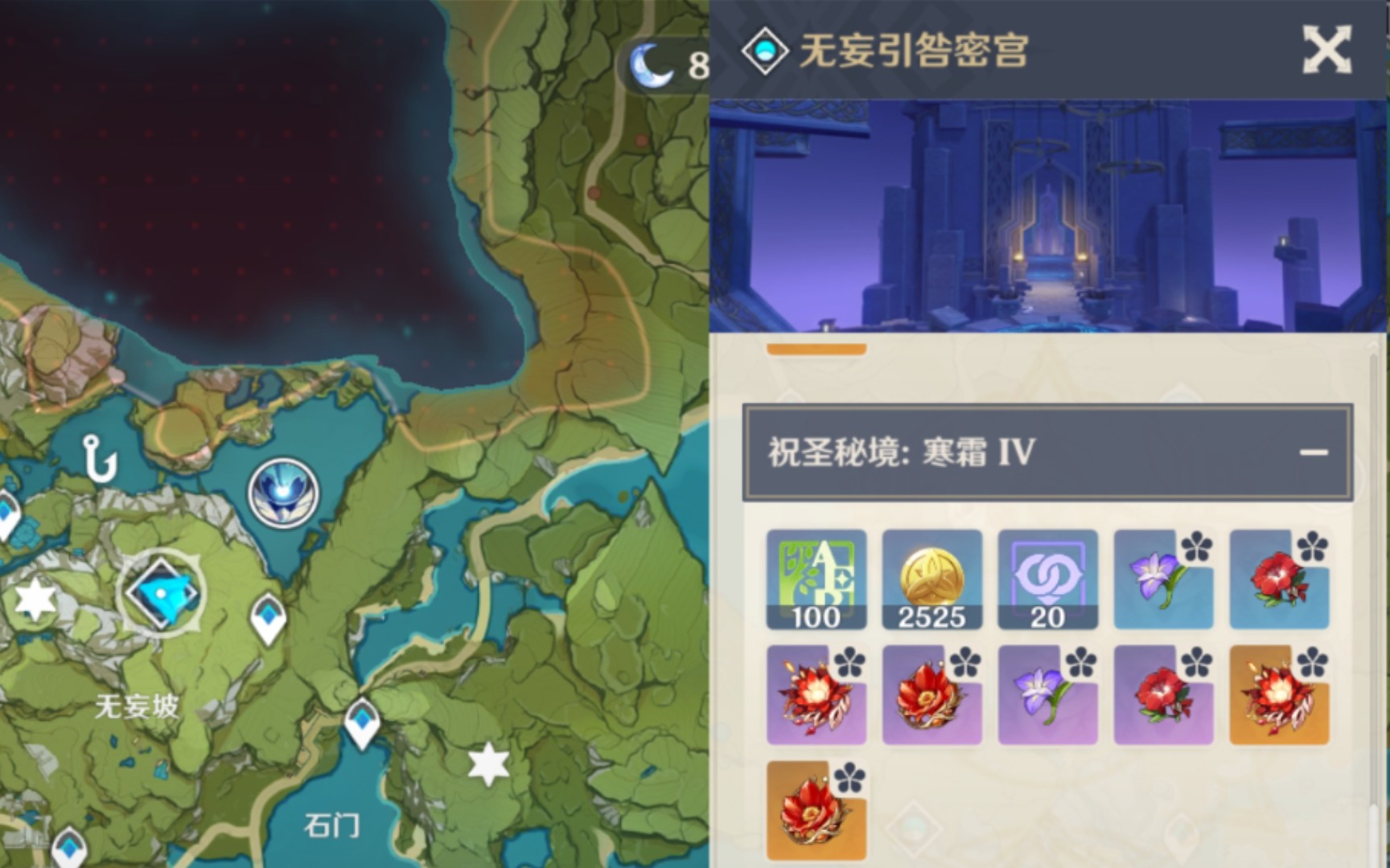原神的树脂应该刷什么