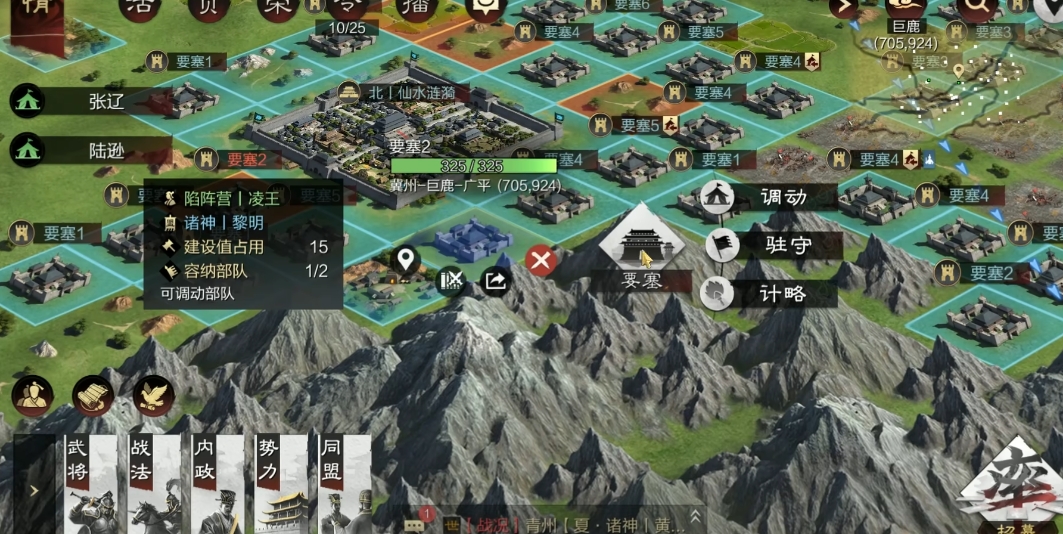 率土之滨怎么增加防御