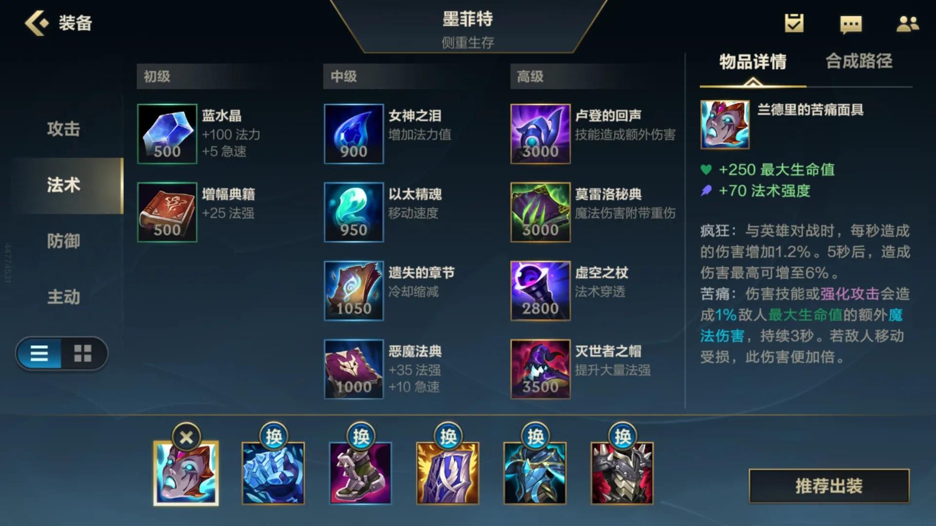 英雄联盟手游边路有什么强势英雄