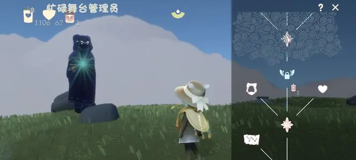 光遇哪些是永久的翼