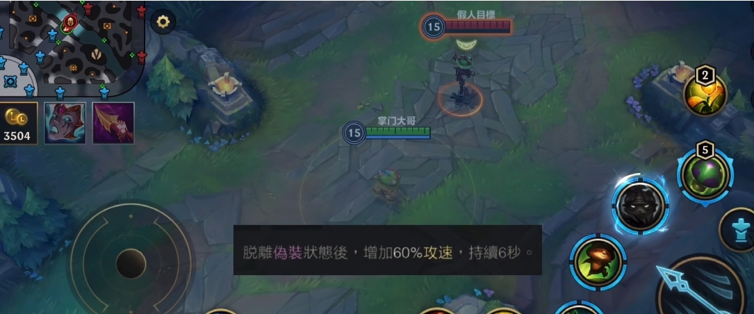 英雄联盟手游提莫辅助点什么天赋