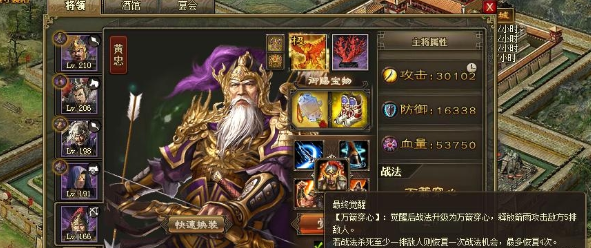 攻城掠地弓箭武将有哪些