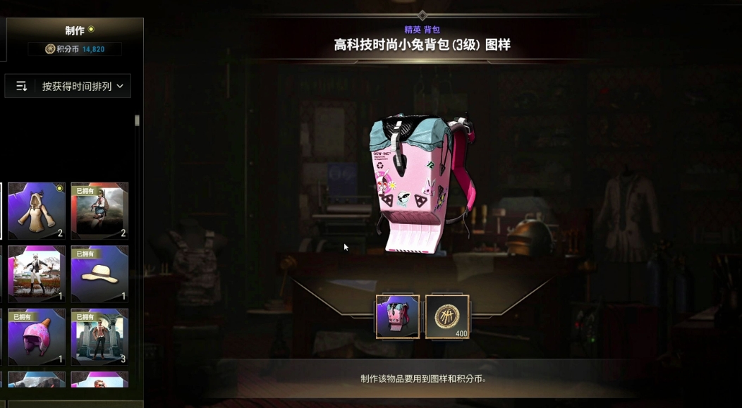 绝地求生三级包最好装什么