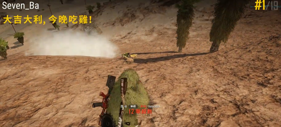 绝地求生怎么提高枪法和身法