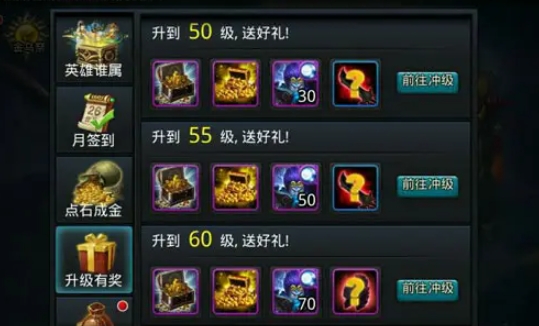 乱斗西游元宝怎么换凌云币
