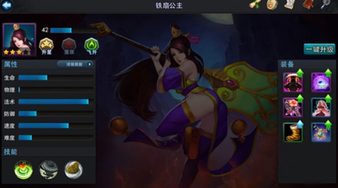 乱斗西游什么英雄克制地藏