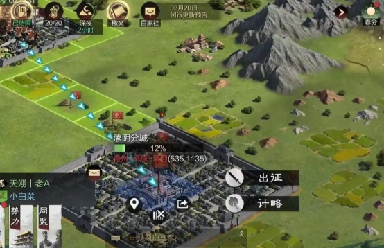率土之滨怎么增加武将等级