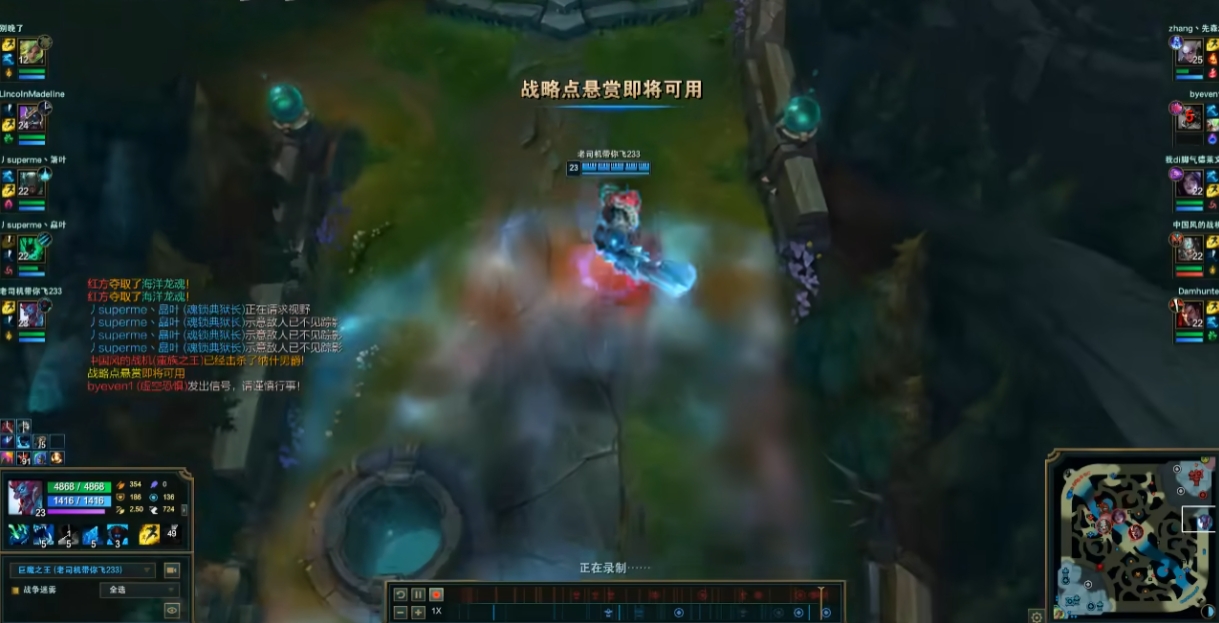 英雄联盟巨魔带什么