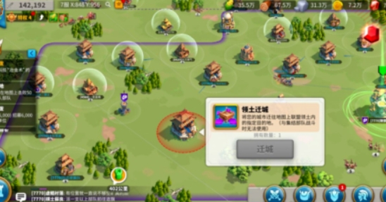 万国觉醒战略物资箱有哪些东西