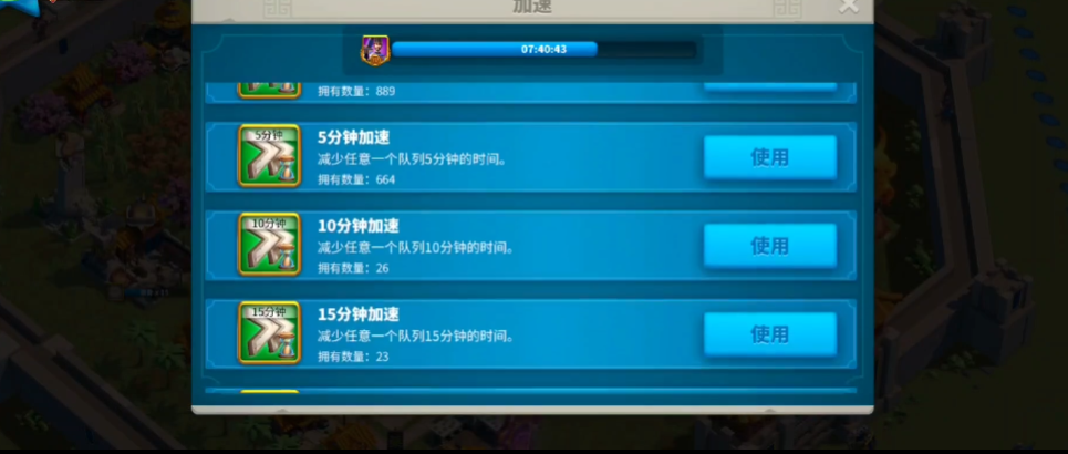 万国觉醒战力有啥用