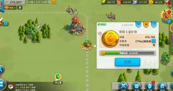 万国觉醒战略物资箱有哪些东西