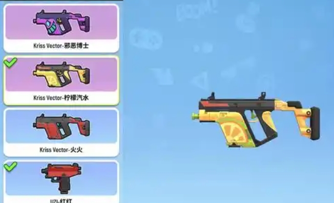 香肠派对中什么冲锋枪最厉害