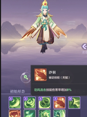 长安幻想鹤什么属性好