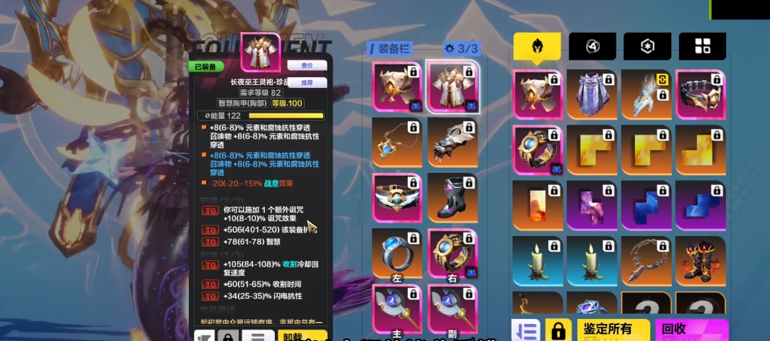 火炬之光无限玩法有哪些