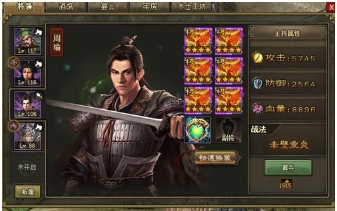 攻城掠地37级后留哪些武将
