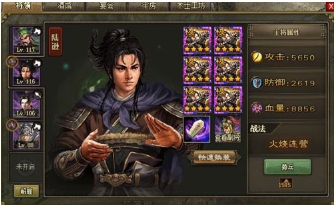 攻城掠地37级后留哪些武将