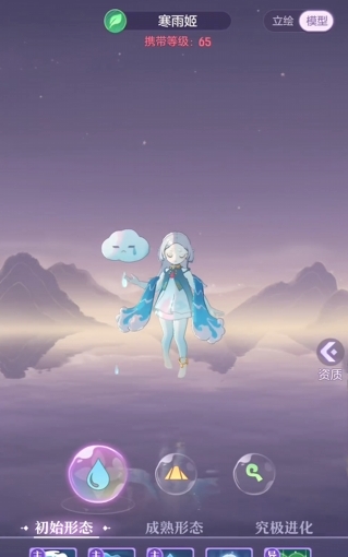 长安幻想50级带什么妖灵