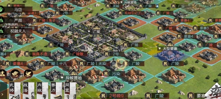率土之滨城池怎么占比