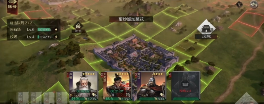 率土之滨城池怎么占比