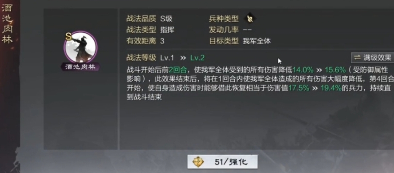 率土之滨汉董怎么练级