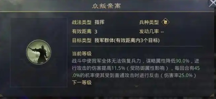 率土之滨技能怎么获取