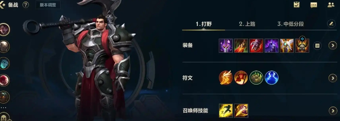 英雄联盟手游如何修炼诺手