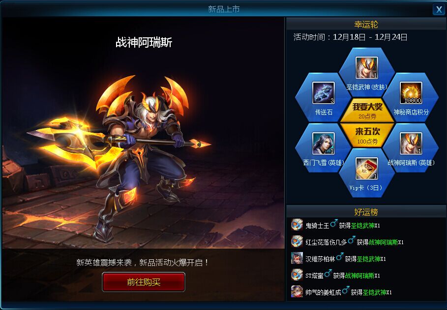 英魂之刃玩什么英雄好