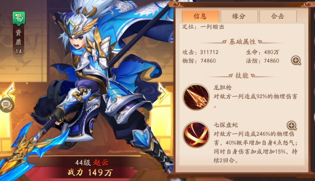 少年三国志2平民该怎么玩