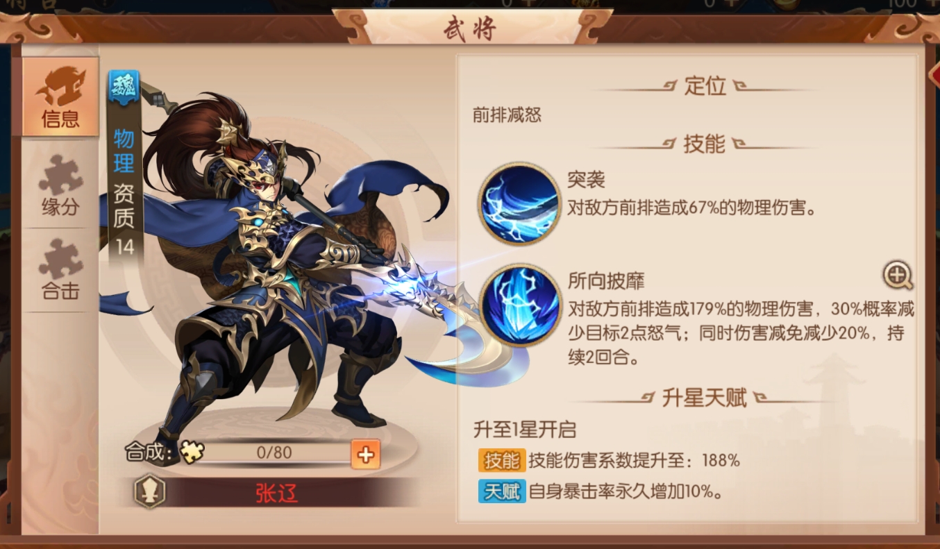 少年三国志2平民该怎么玩