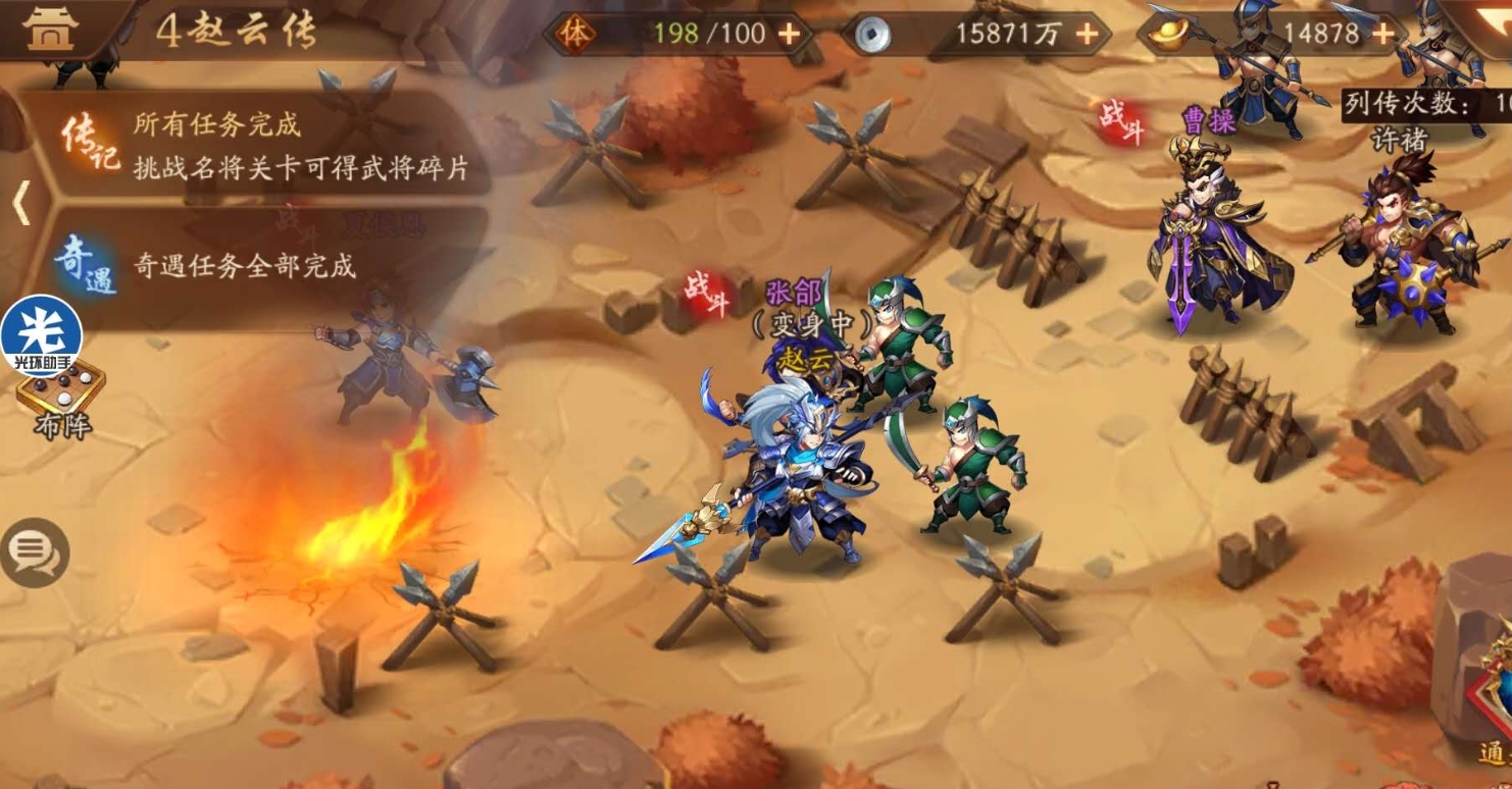少年三国志2平民该怎么玩