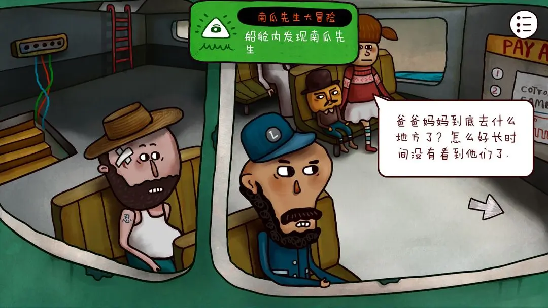 迷失岛2隐藏成就是什么
