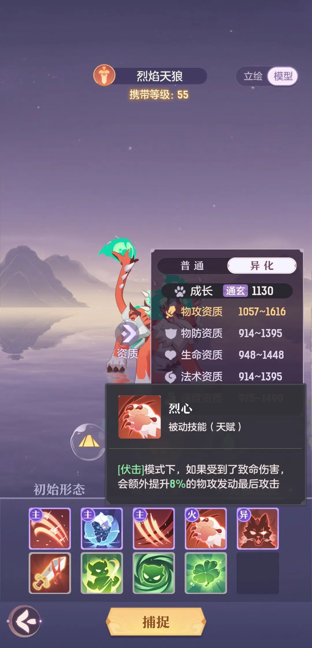 长安幻想幽冥罗刹怎么获得