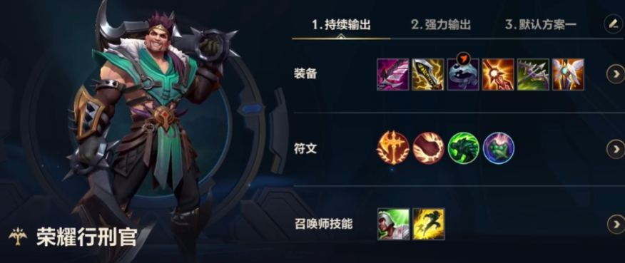 英雄联盟手游什么adc上分