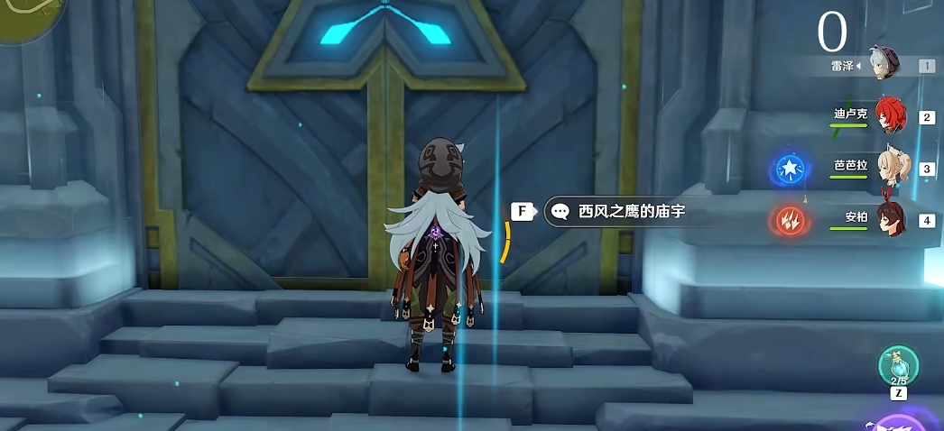 原神的西风之鹰怎么过