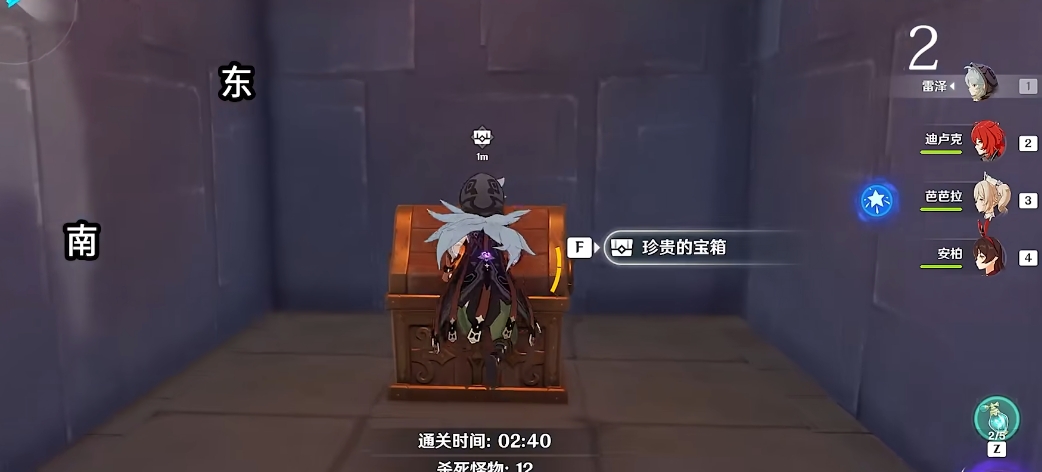 原神的西风之鹰怎么过
