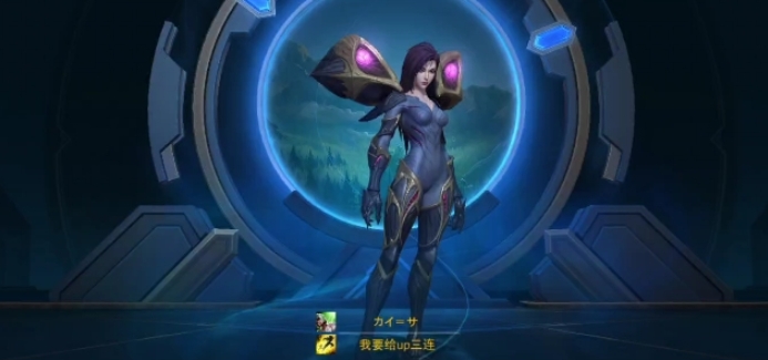 英雄联盟手游什么adc上分