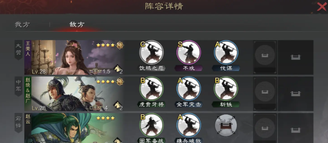 率土之滨怎么升级土地守军强度