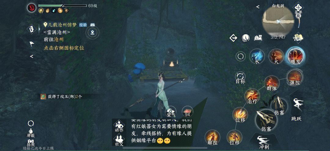 鬼谷八荒羽化怎么打登仙之地