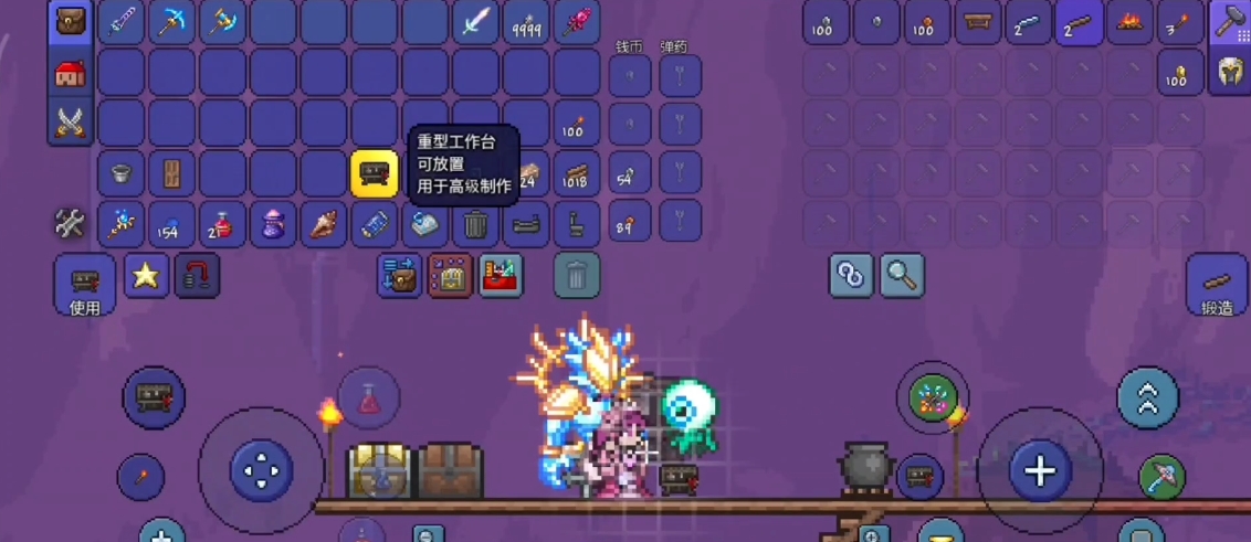 泰拉瑞亚重型工作台怎么用