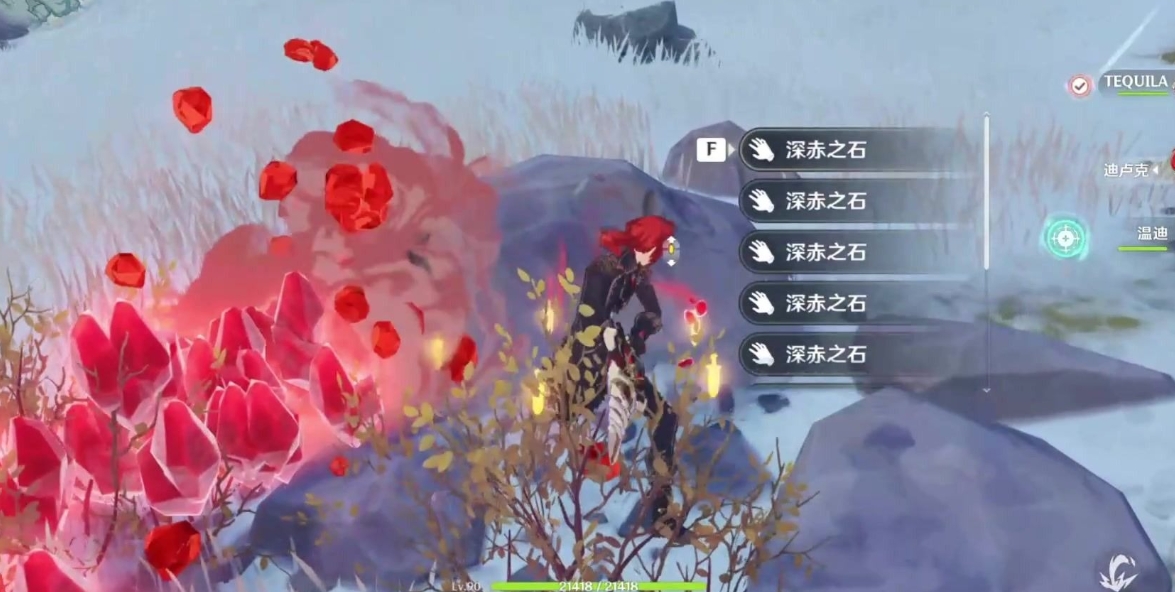 原神冰防护罩怎么打