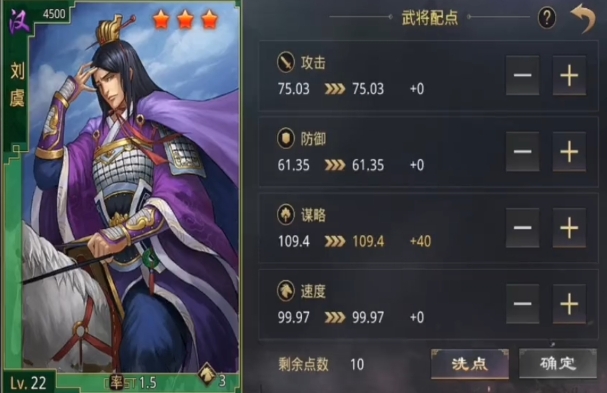 率土之滨刘虞怎么配战法