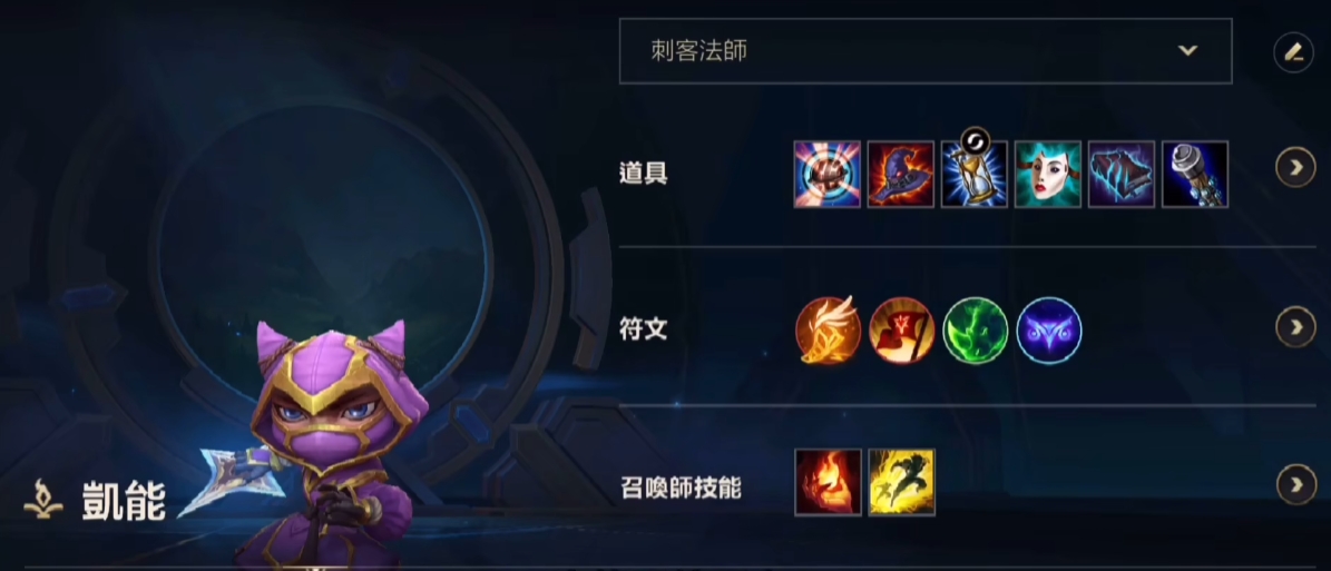 英雄联盟手游狗头如何打凯南