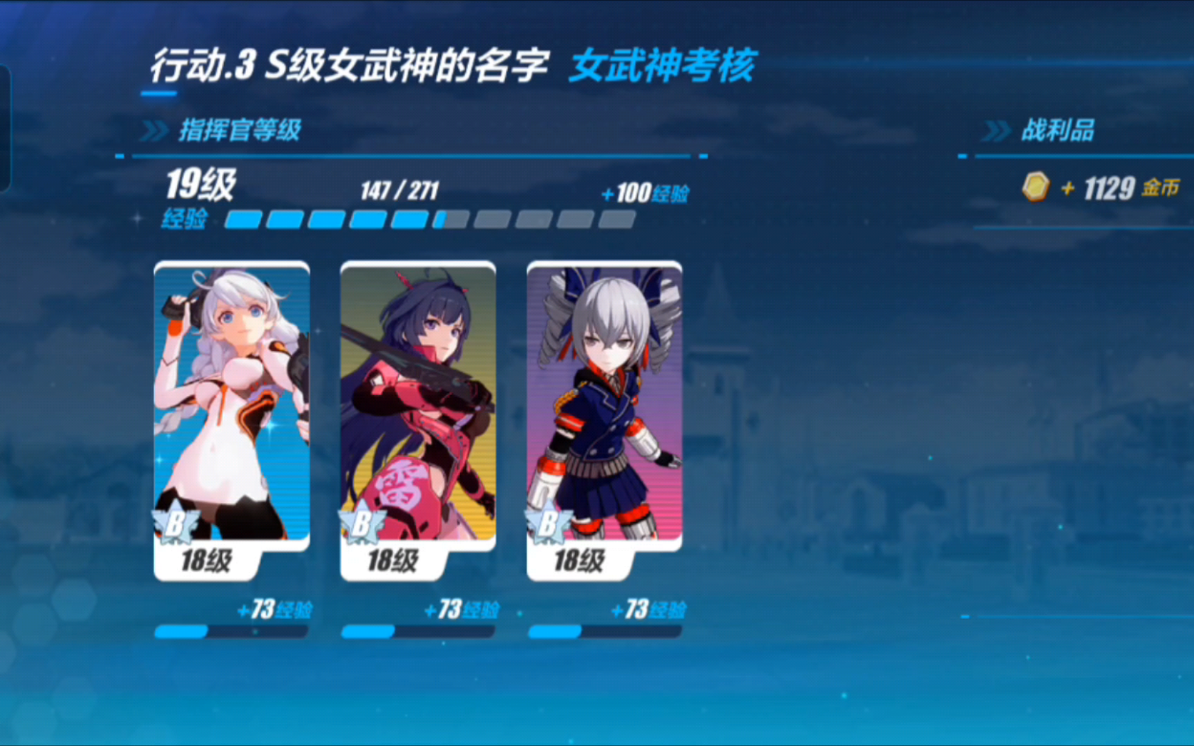 崩坏3新手自选s福石有哪些