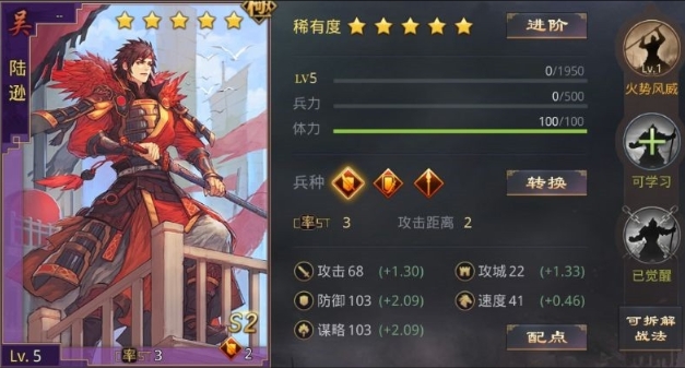 率土之滨中周瑜定位工具人还是主将